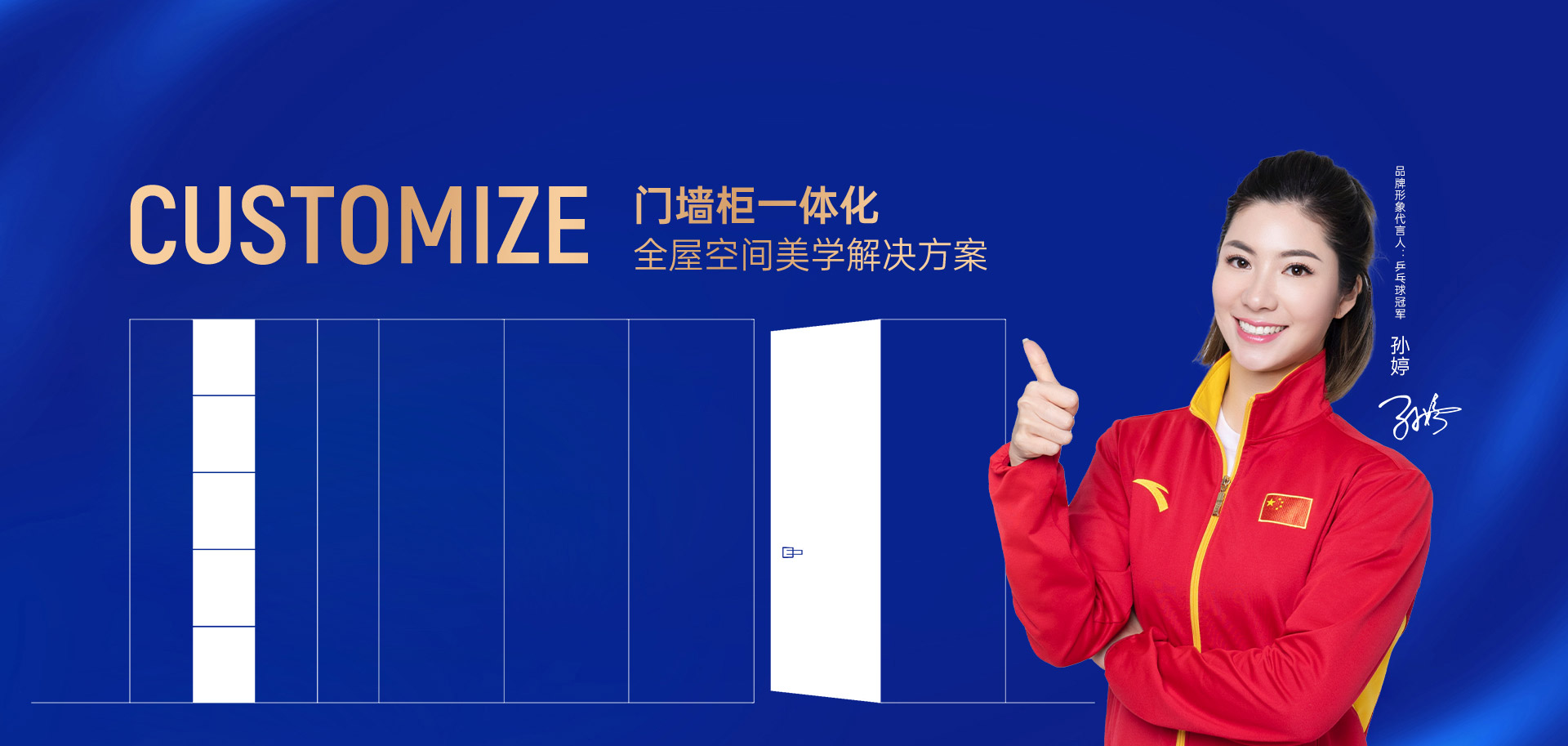 百年楊森木門(mén)_美藝森木門(mén)_ 君迪尚格_索杋奇全屋定制－貴州君迪家具有限公司官網(wǎng)